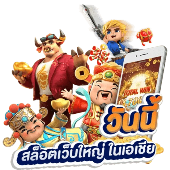 สล็อตเว็บใหญ่ by slot เว็บ ตรง